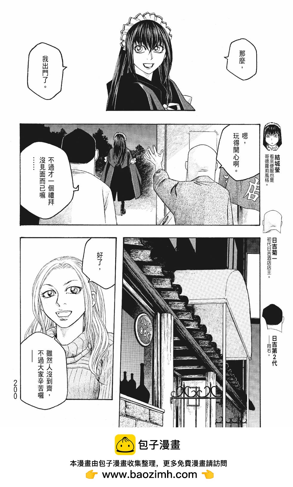 第06卷211