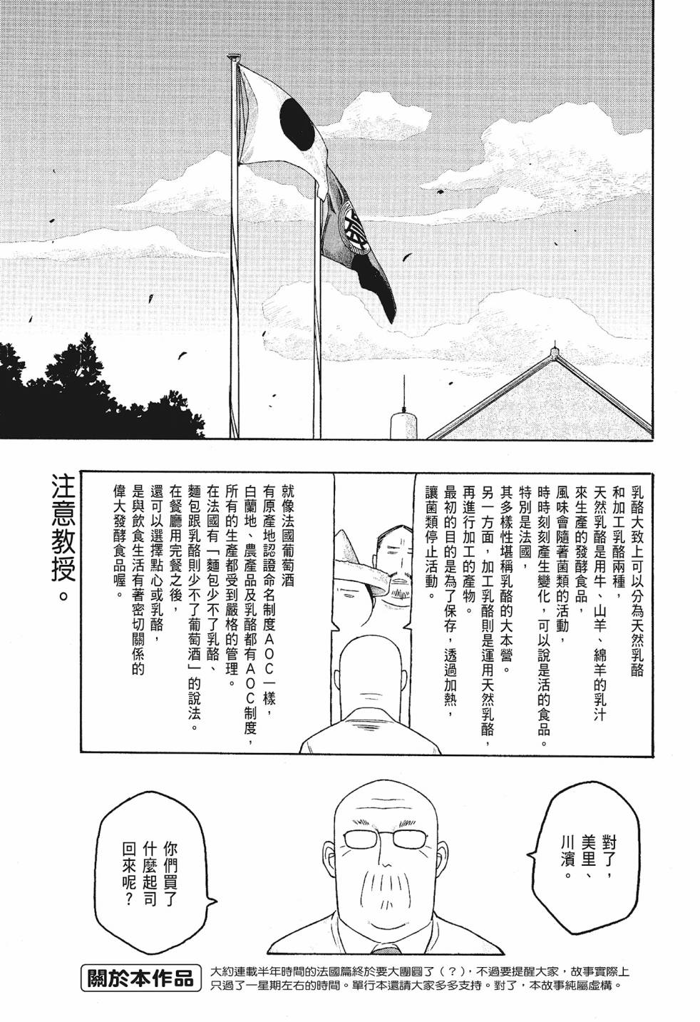 第06卷212
