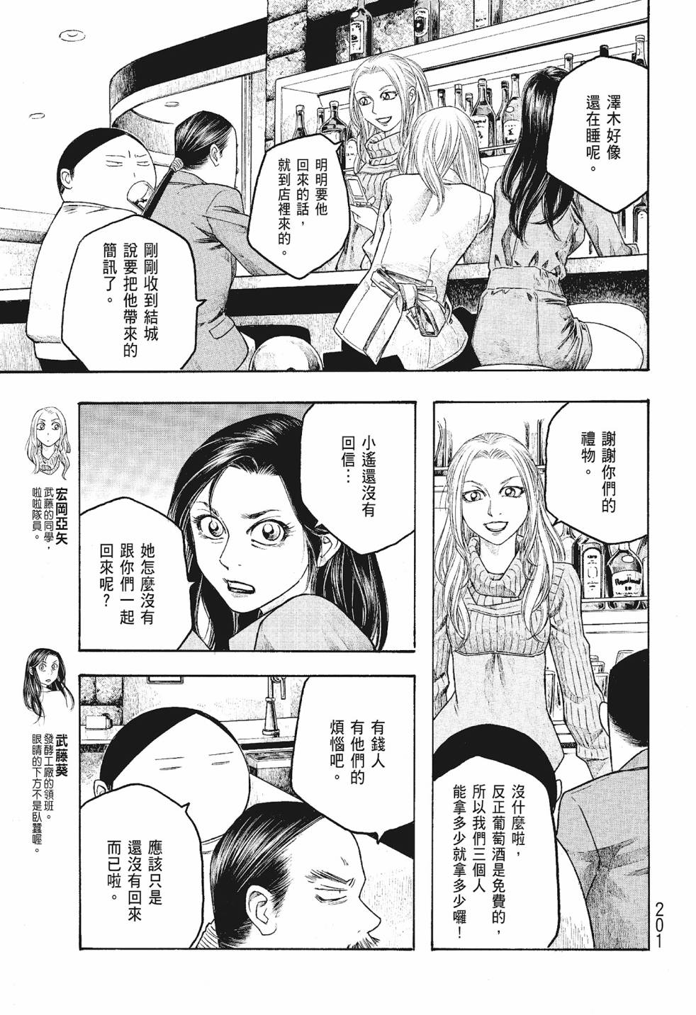 第06卷216