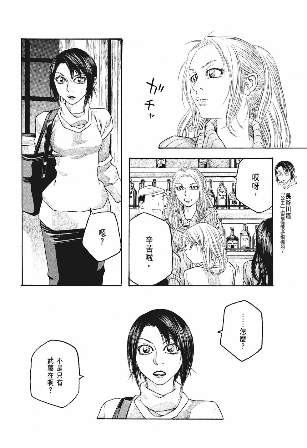 第06卷217