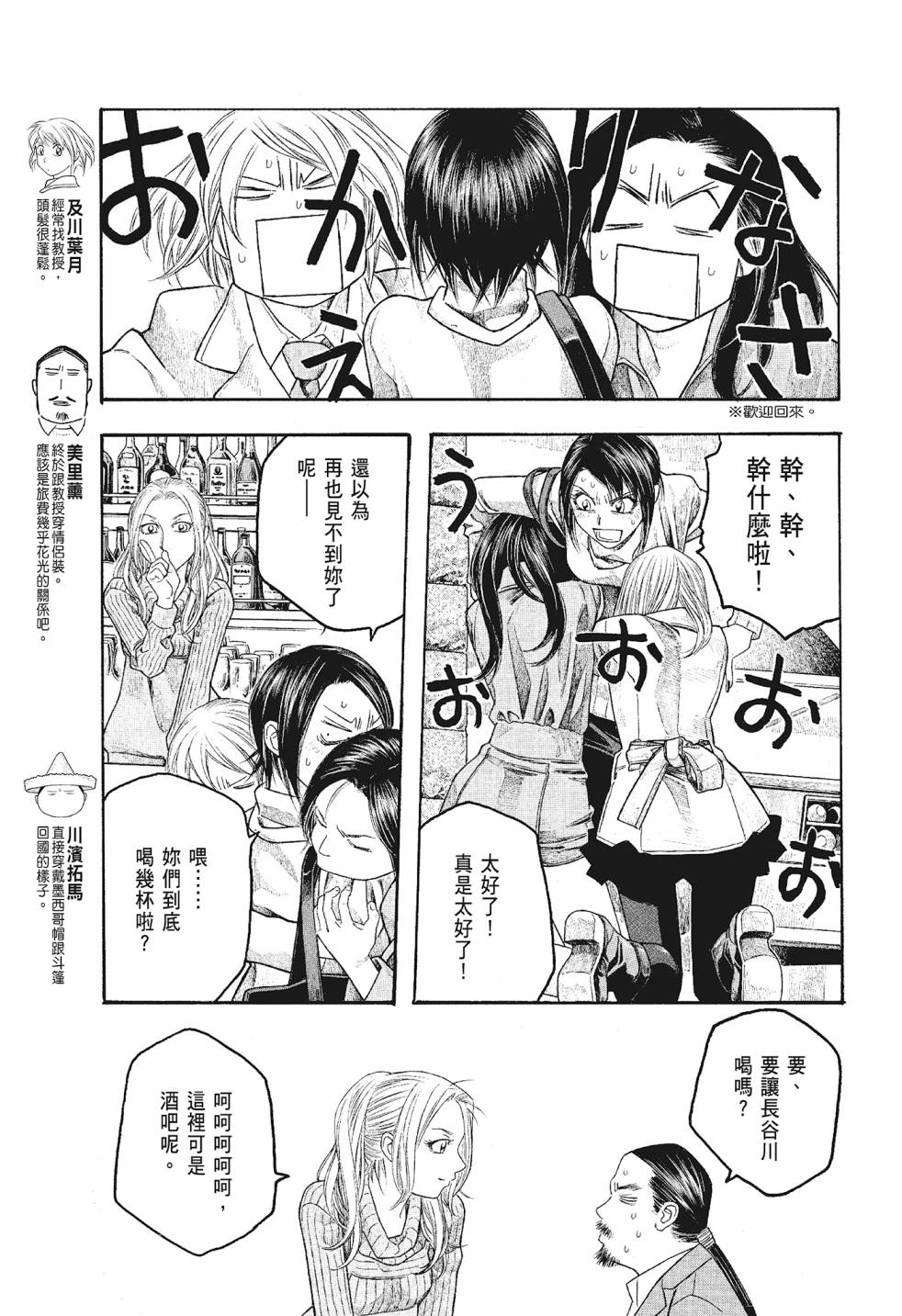 第06卷218