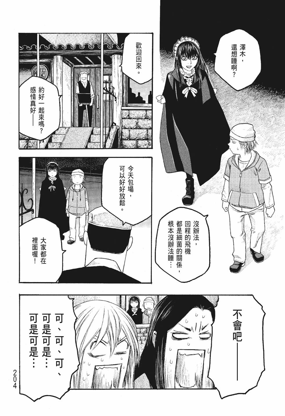 第06卷219
