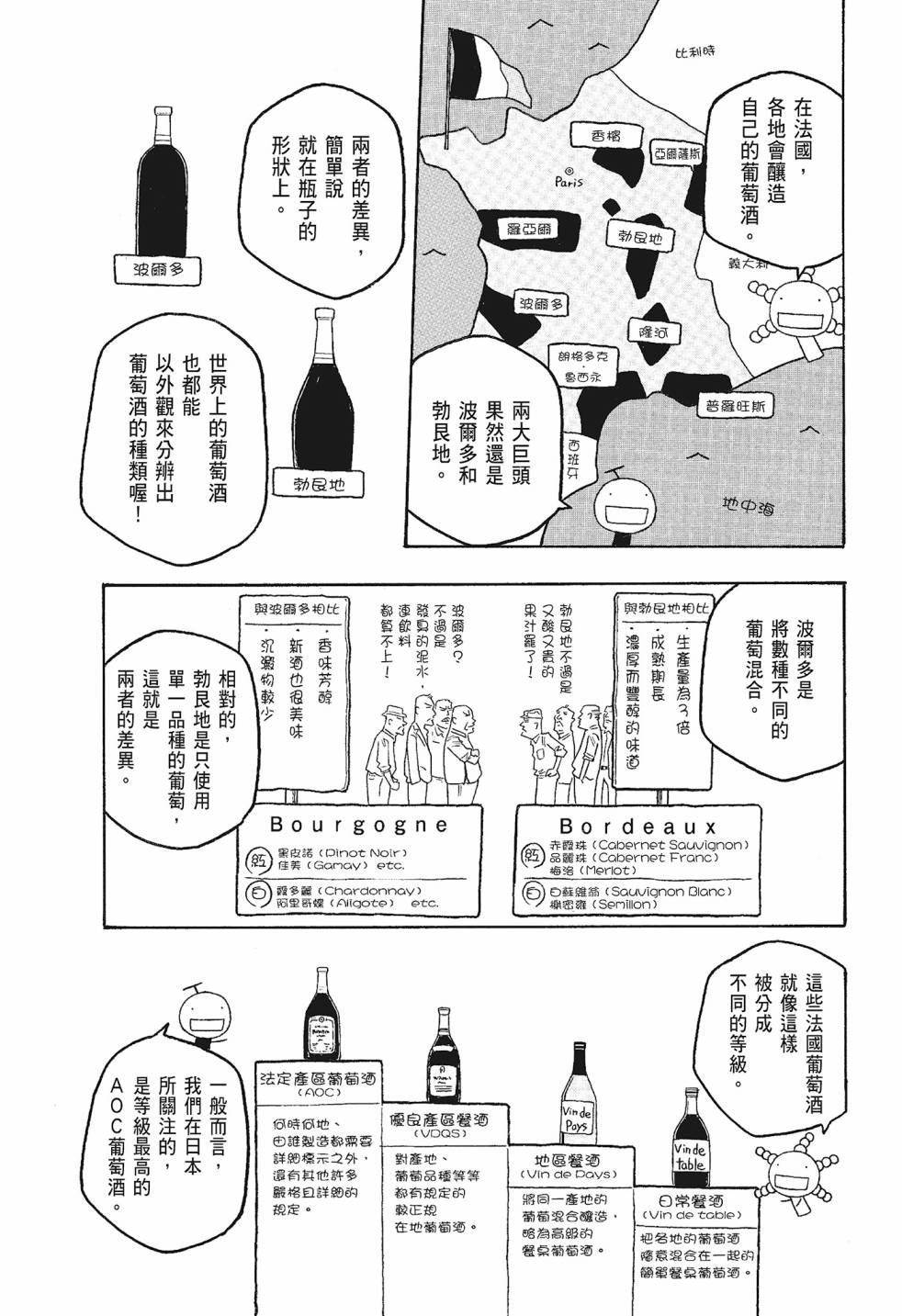 第06卷22