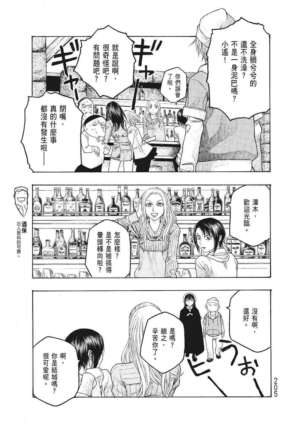 第06卷220