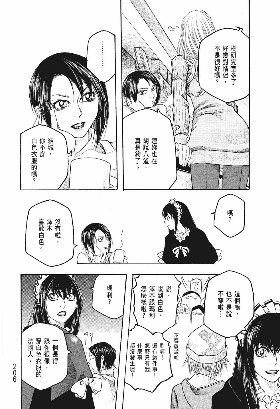 第06卷221