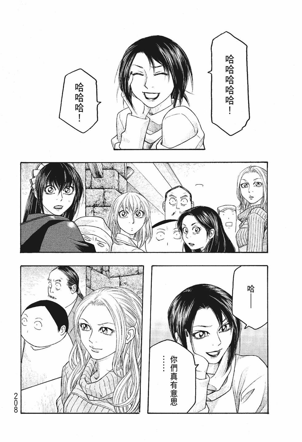 第06卷223