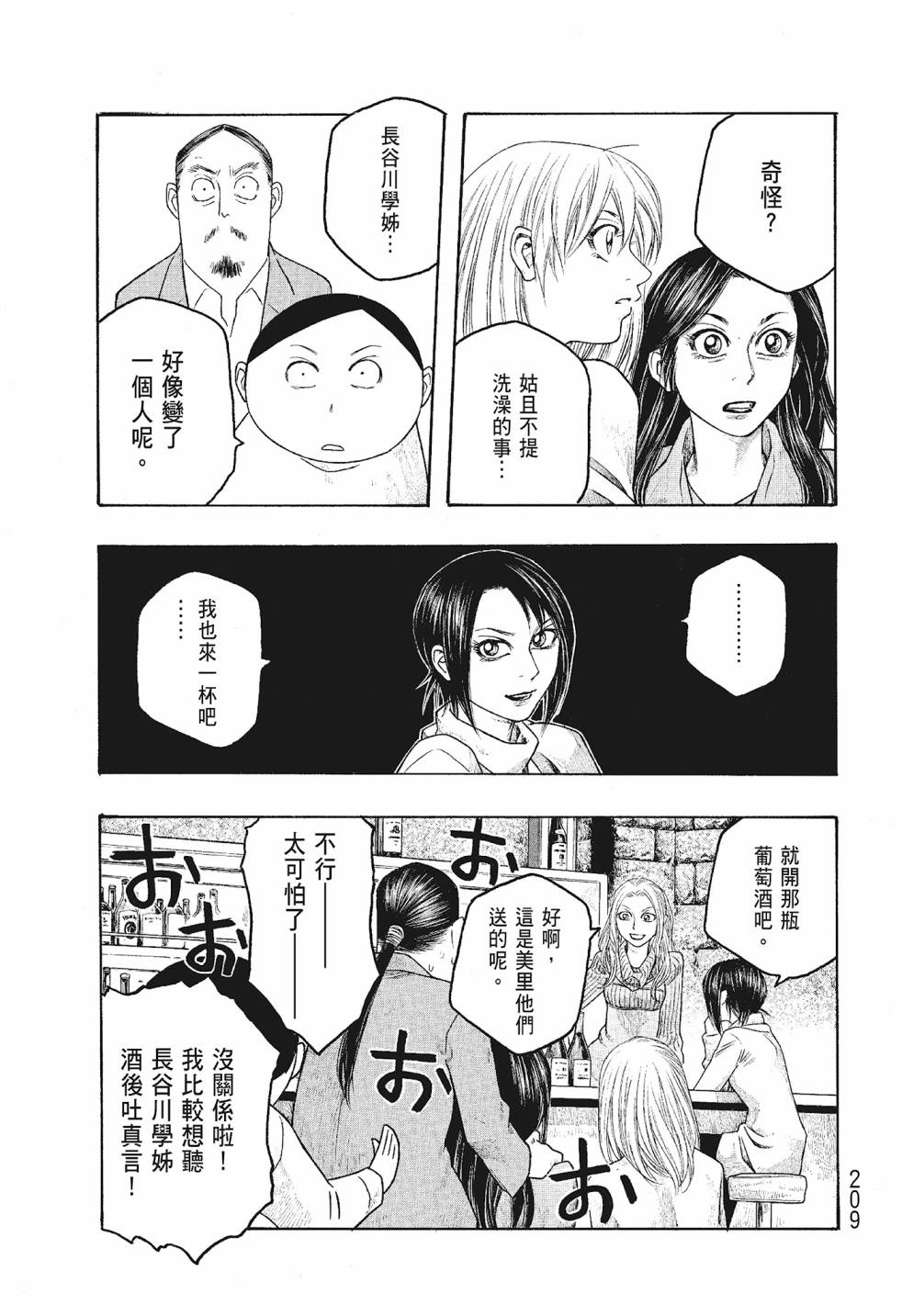 第06卷224