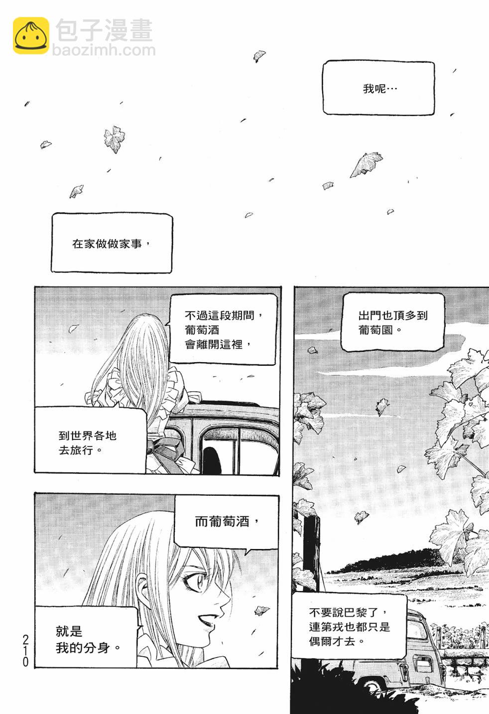 第06卷225