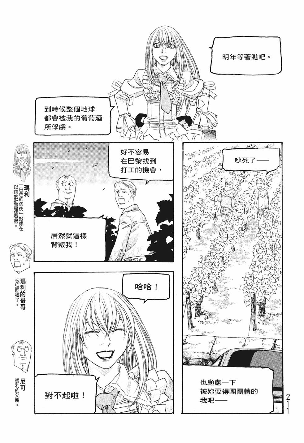 第06卷226