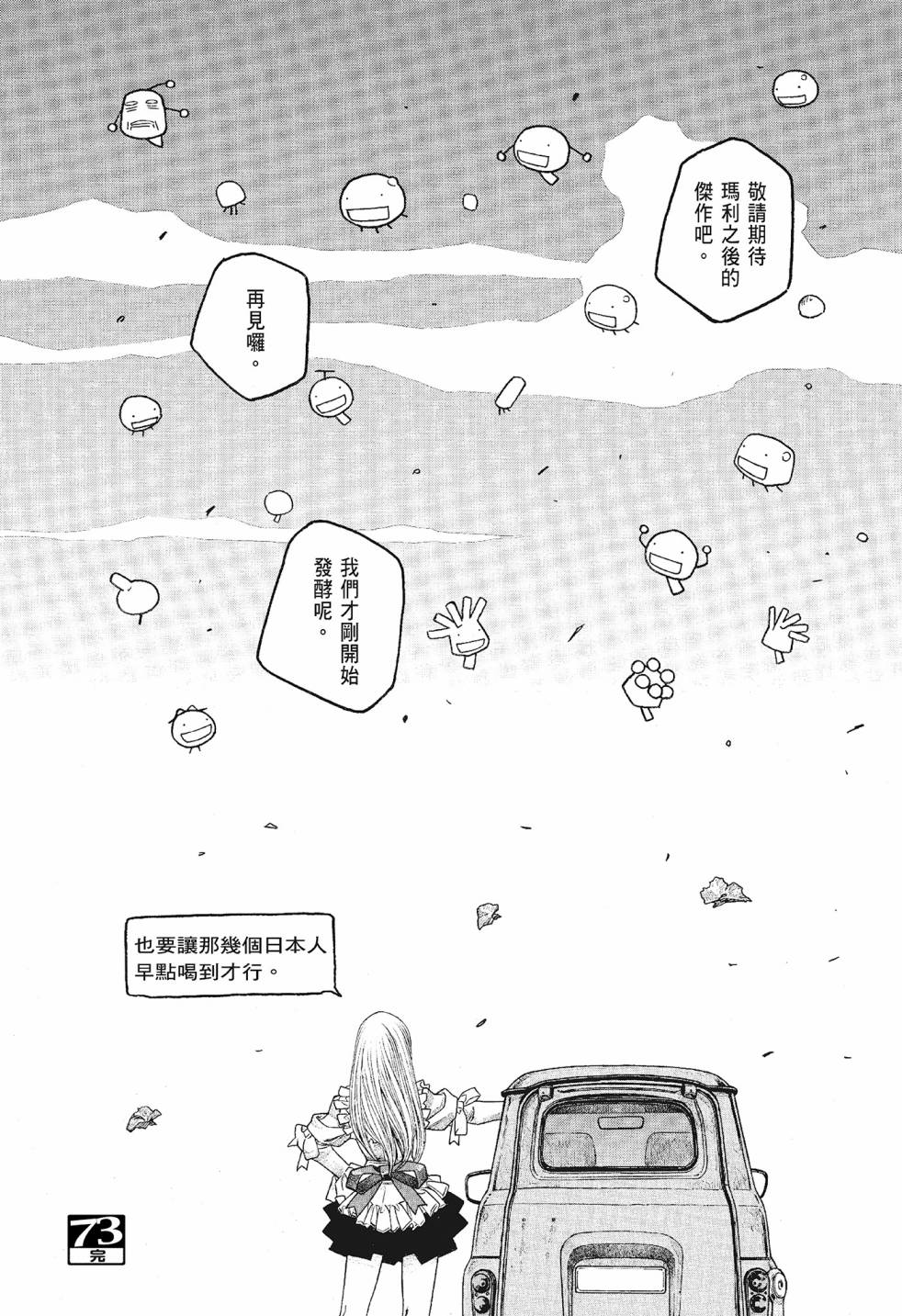 第06卷227