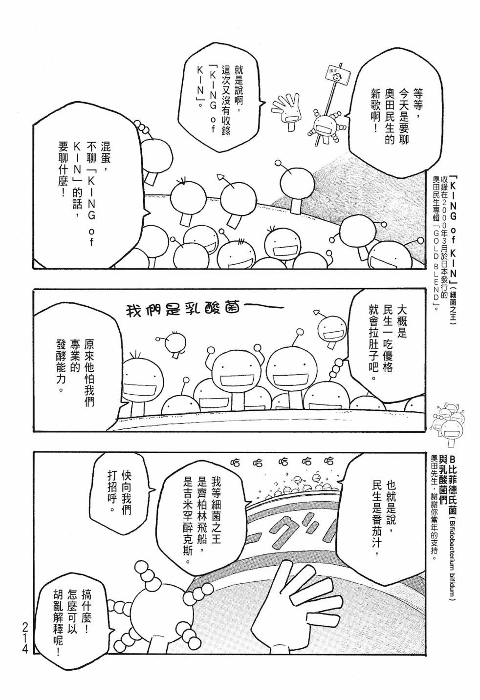 第06卷229