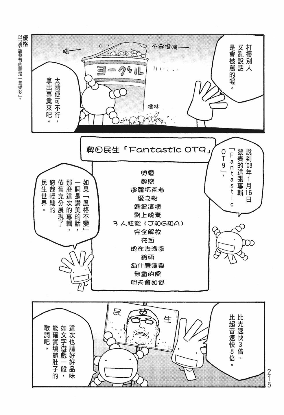 第06卷230