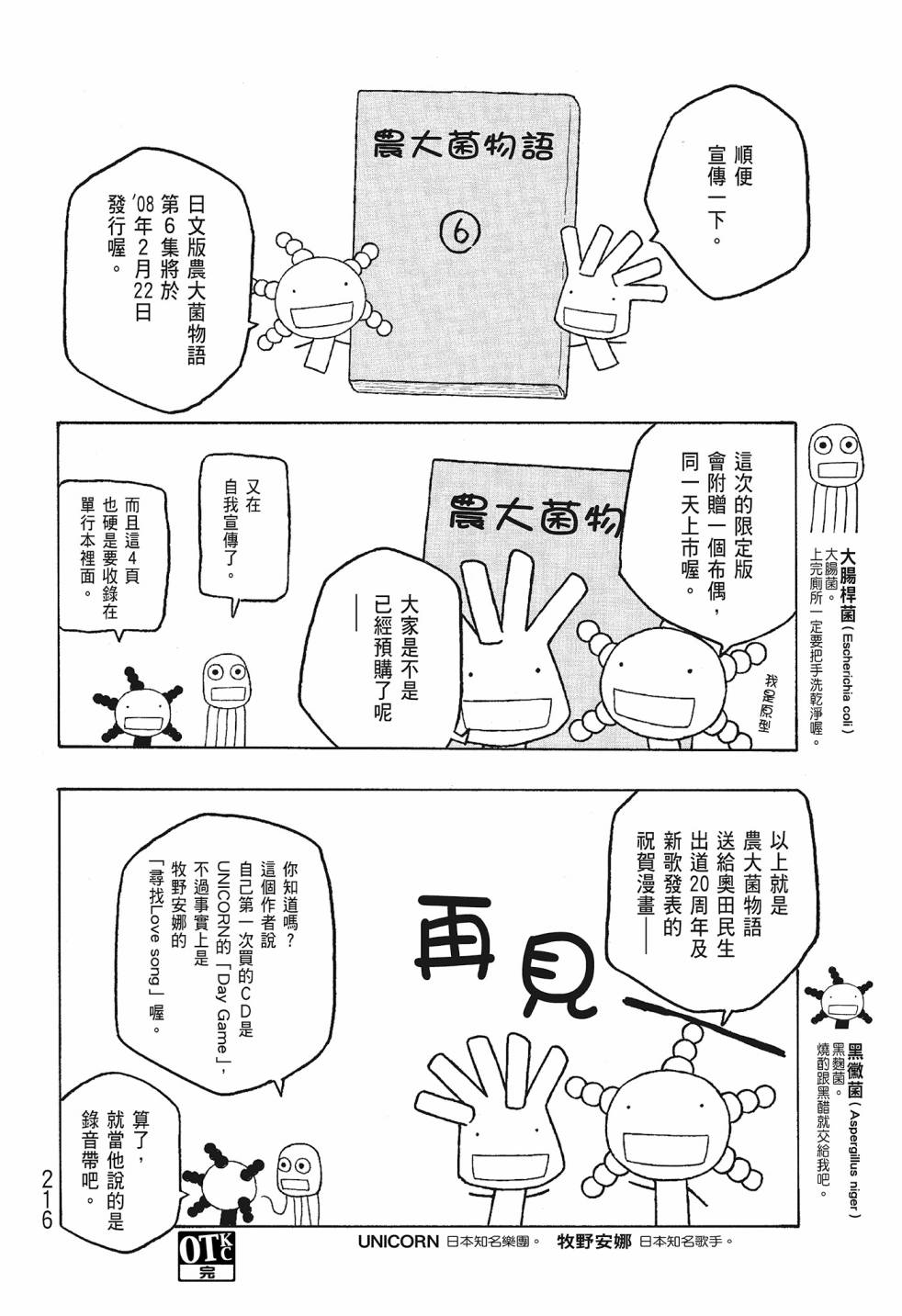 第06卷231