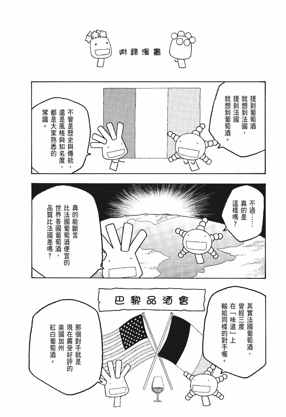 第06卷232