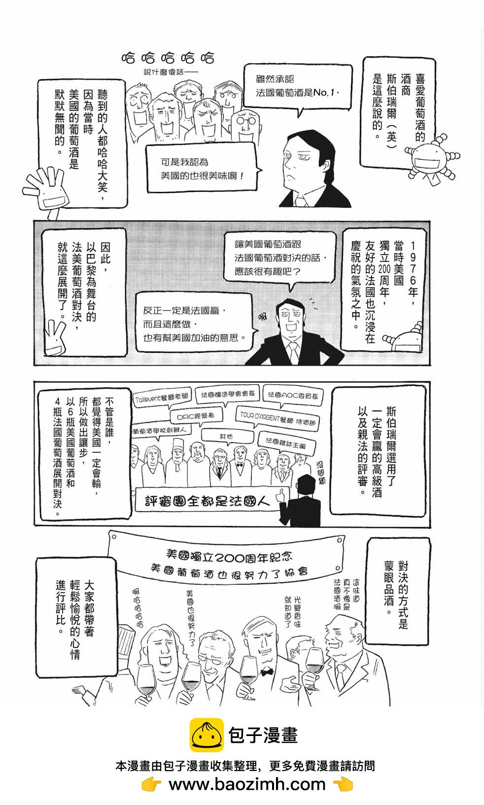 第06卷233