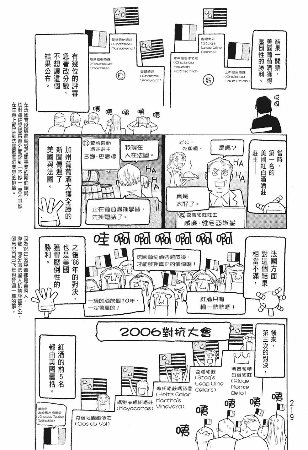 第06卷234