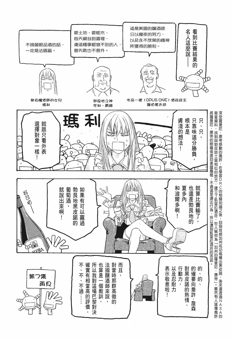 第06卷235