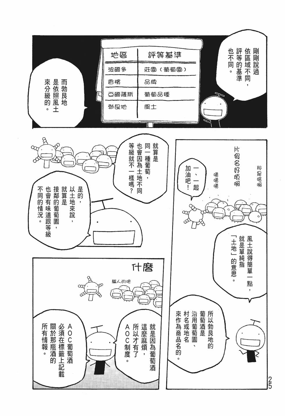 第06卷24