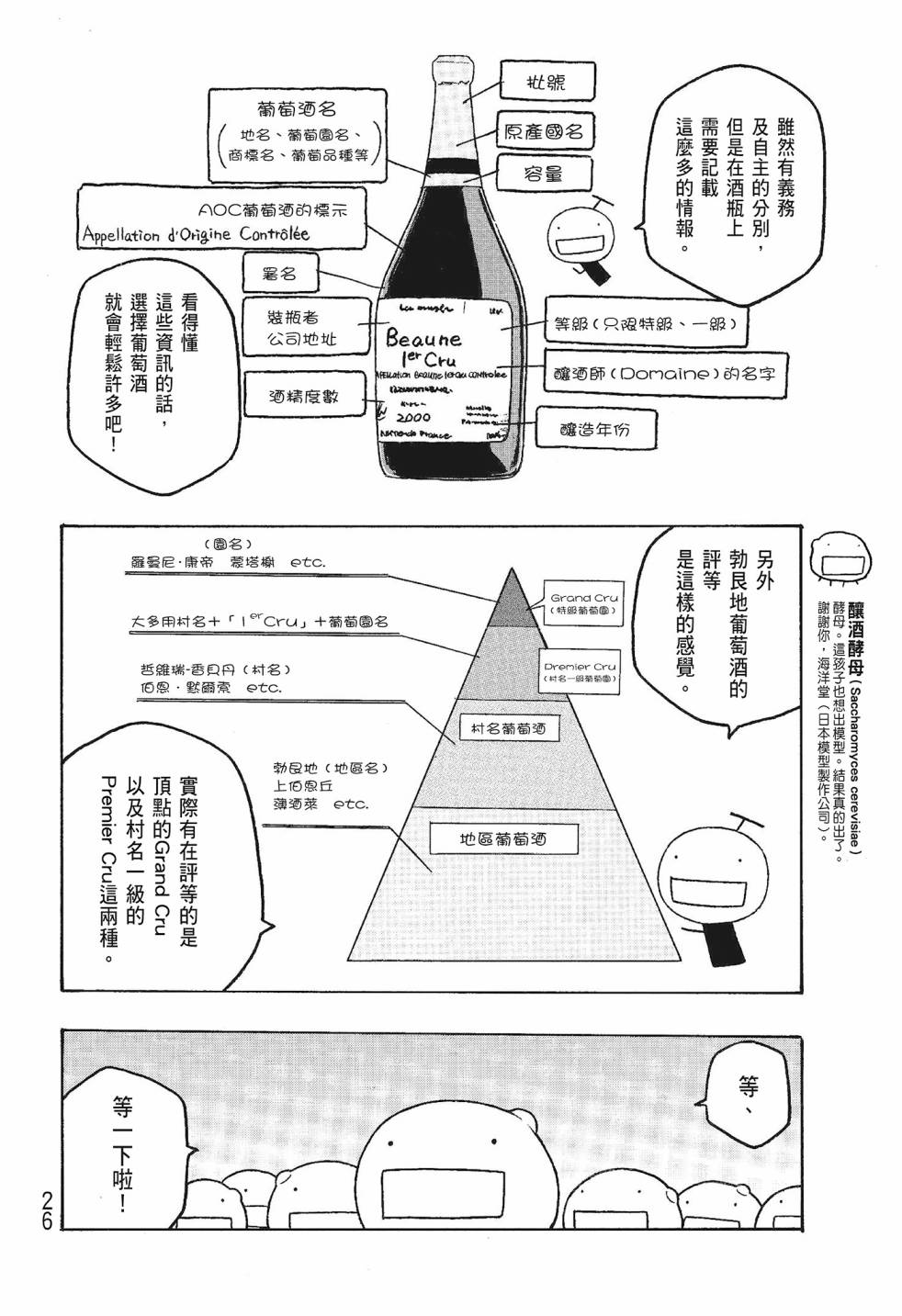 第06卷25