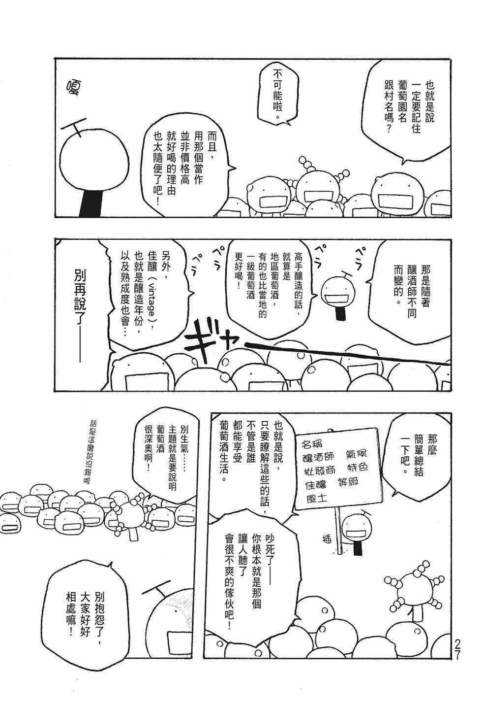 第06卷26
