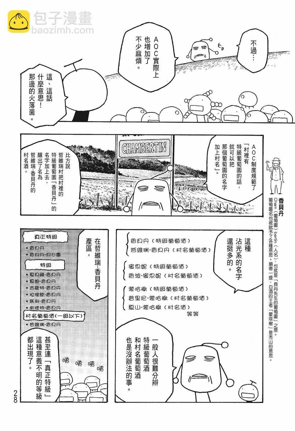 第06卷27