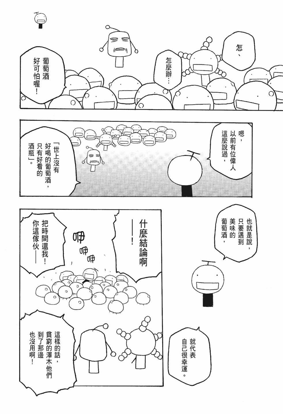 第06卷29