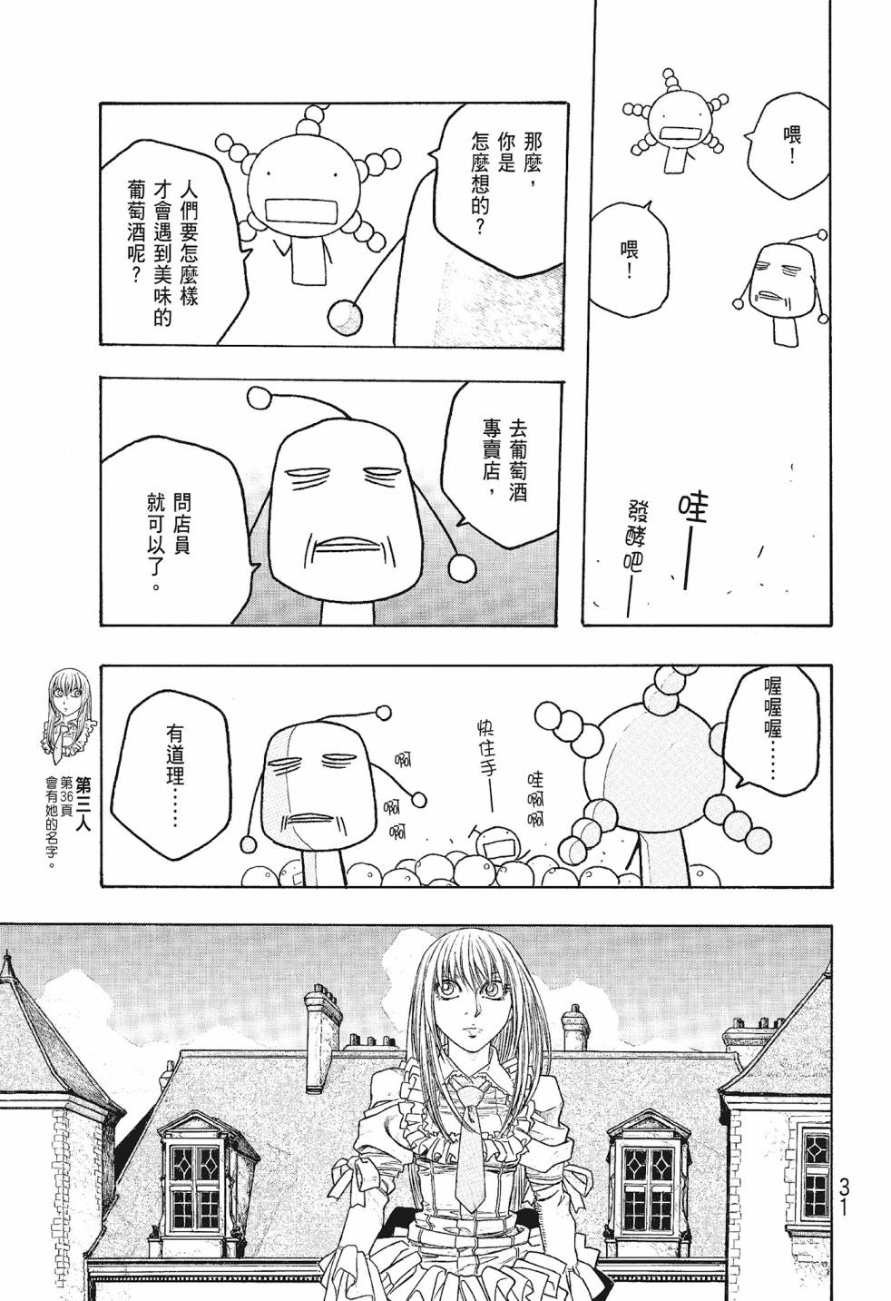 第06卷30