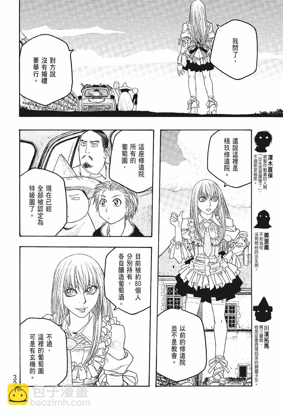 第06卷31