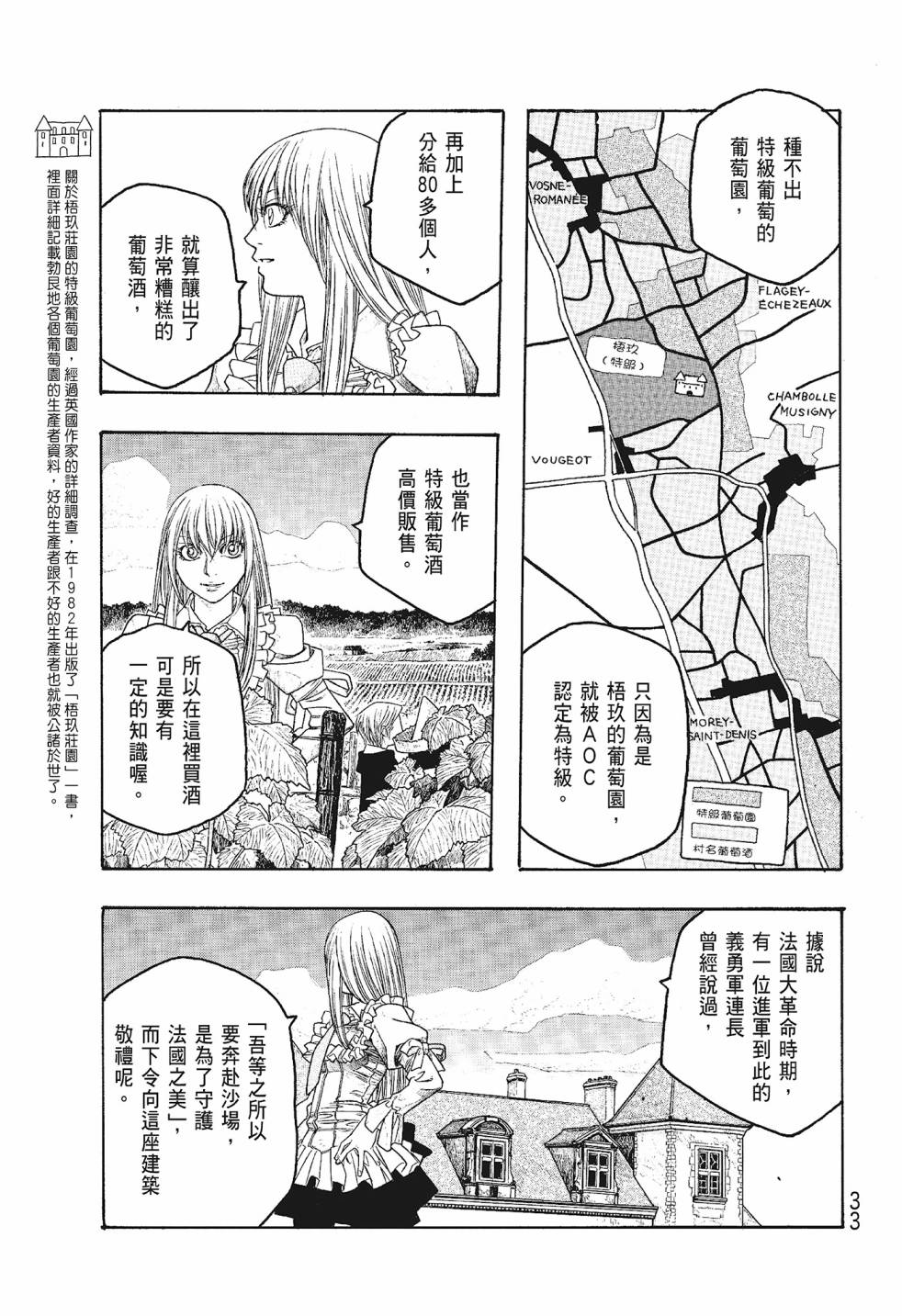 第06卷32