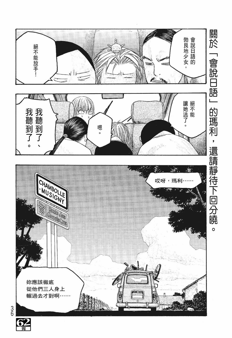 第06卷35