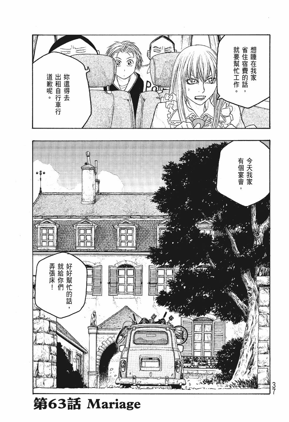 第06卷36