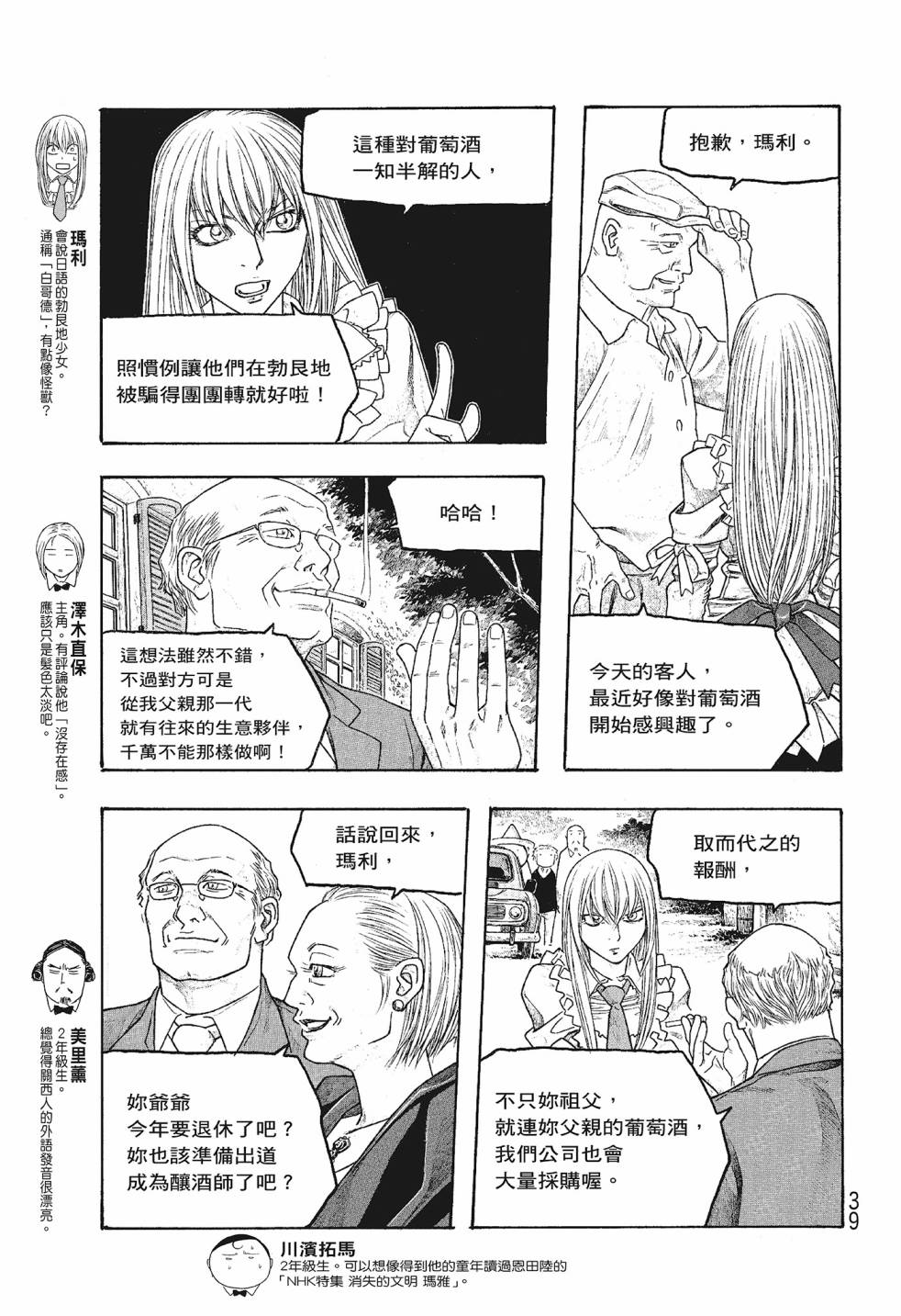 第06卷38