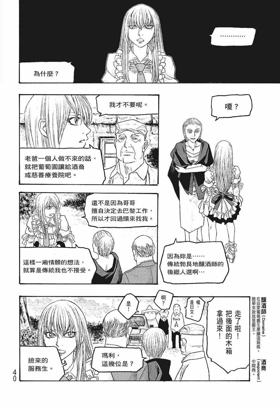 第06卷39