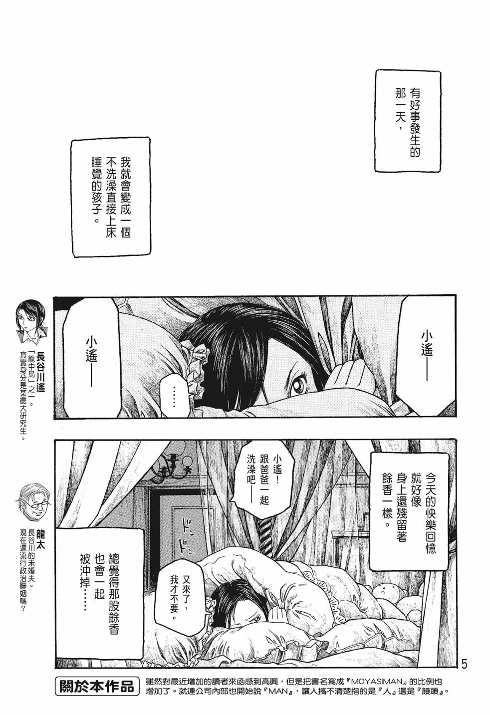 第06卷4