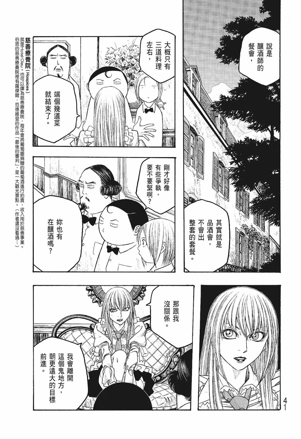 第06卷40