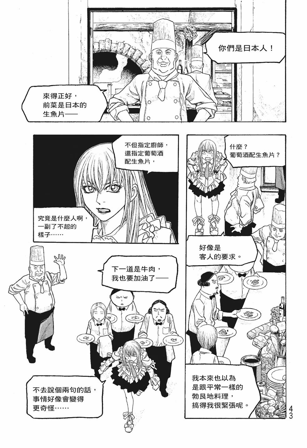 第06卷42