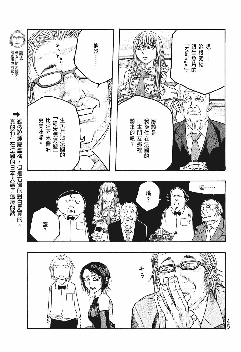 第06卷44