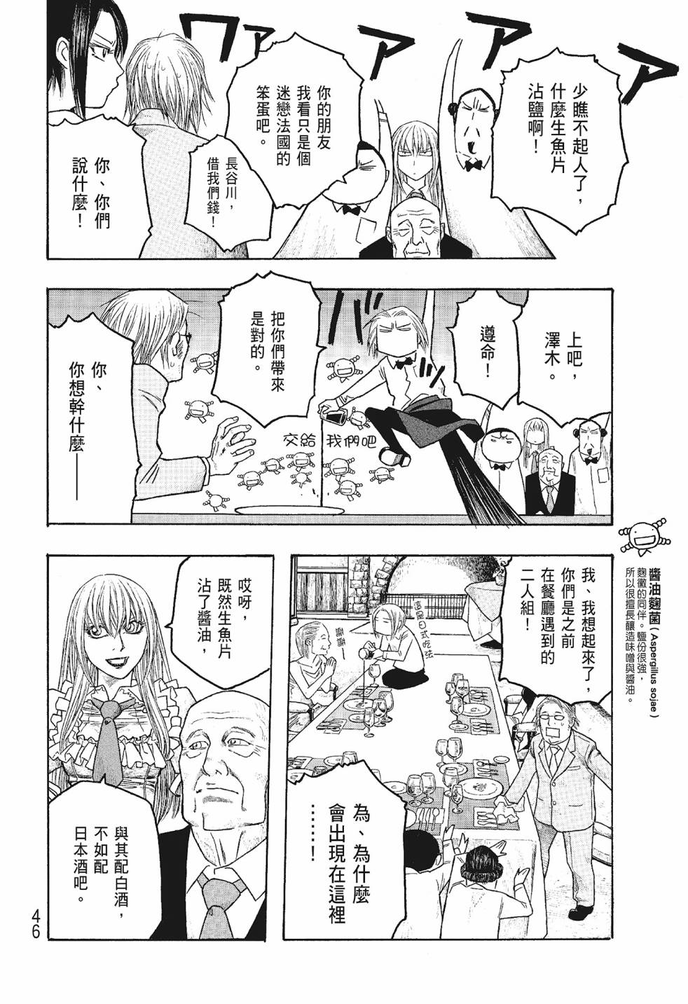 第06卷45