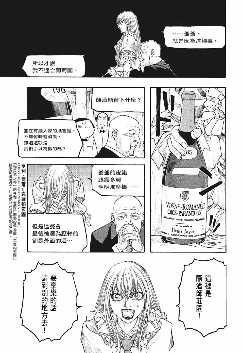 第06卷48