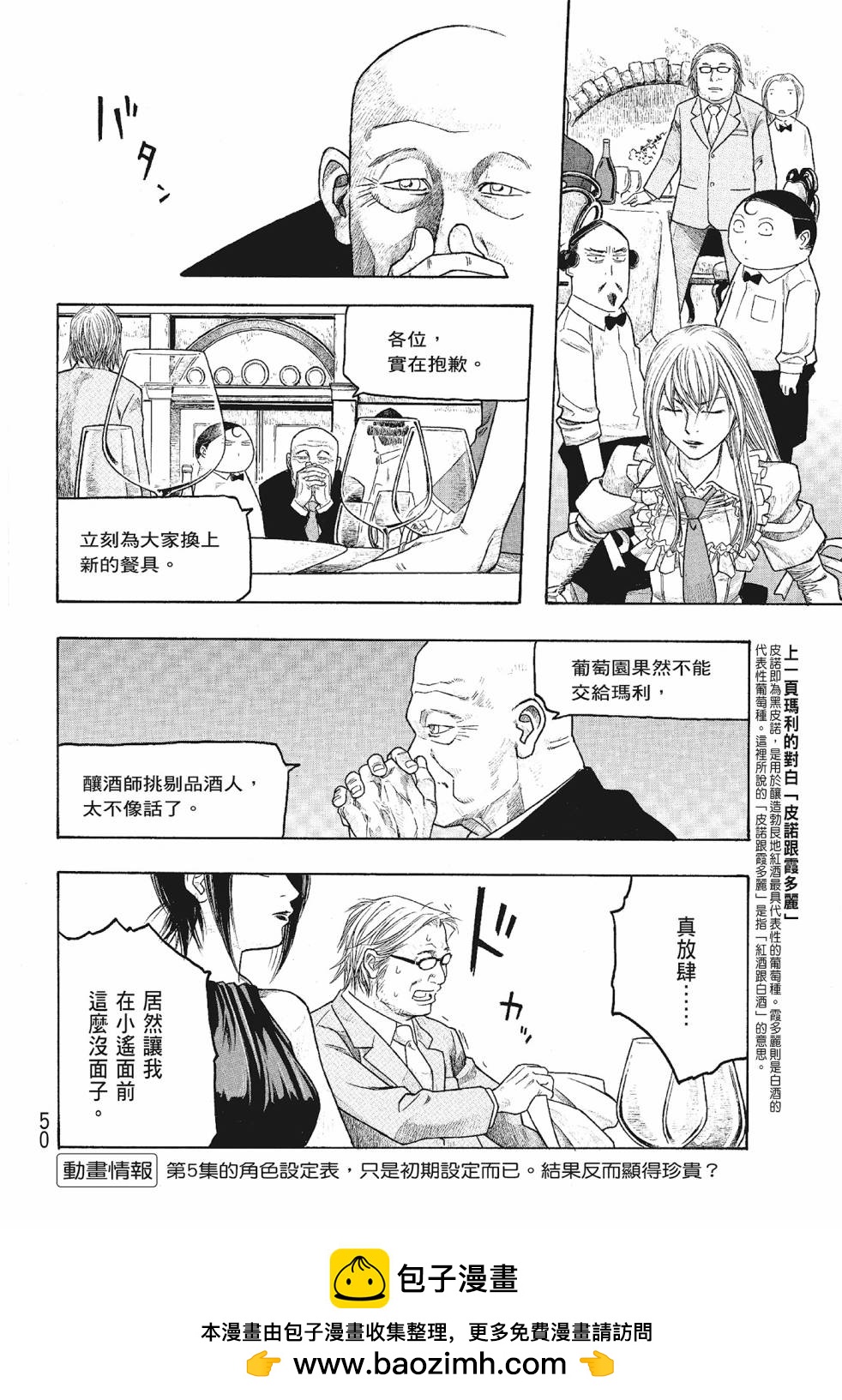 第06卷49