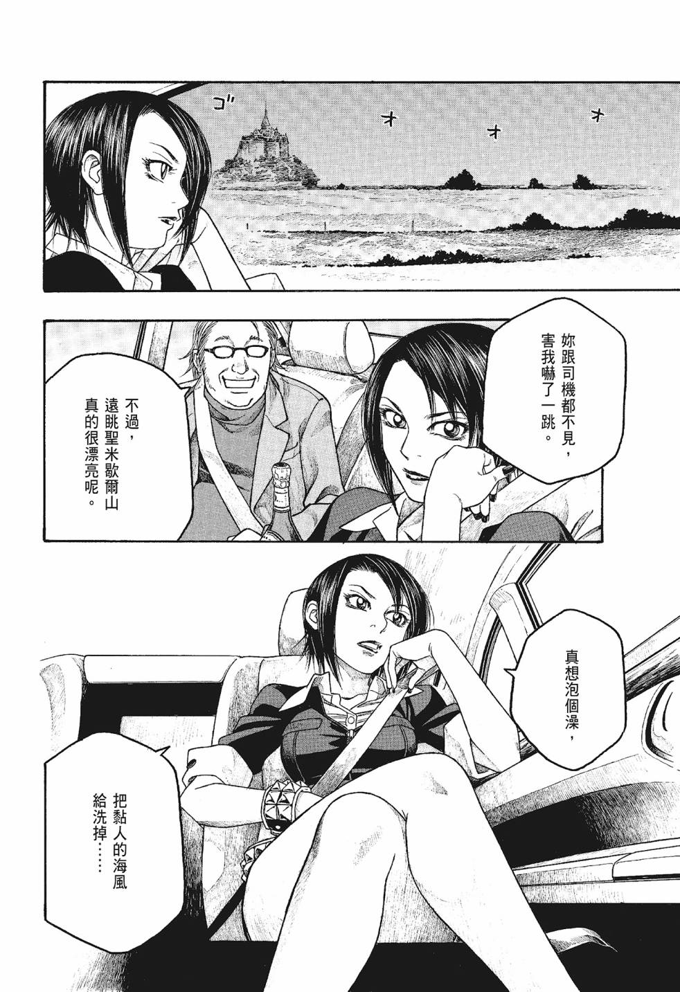 第06卷5