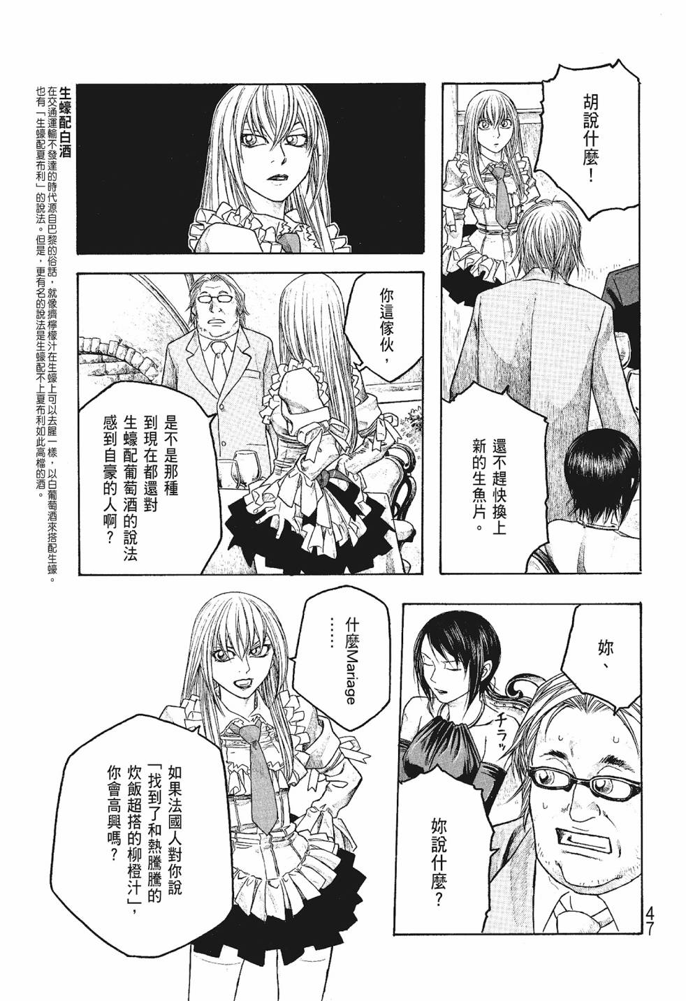 第06卷50