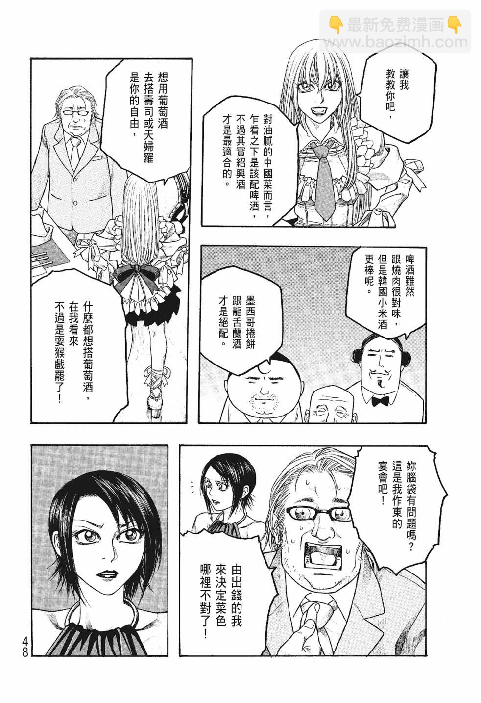 第06卷51