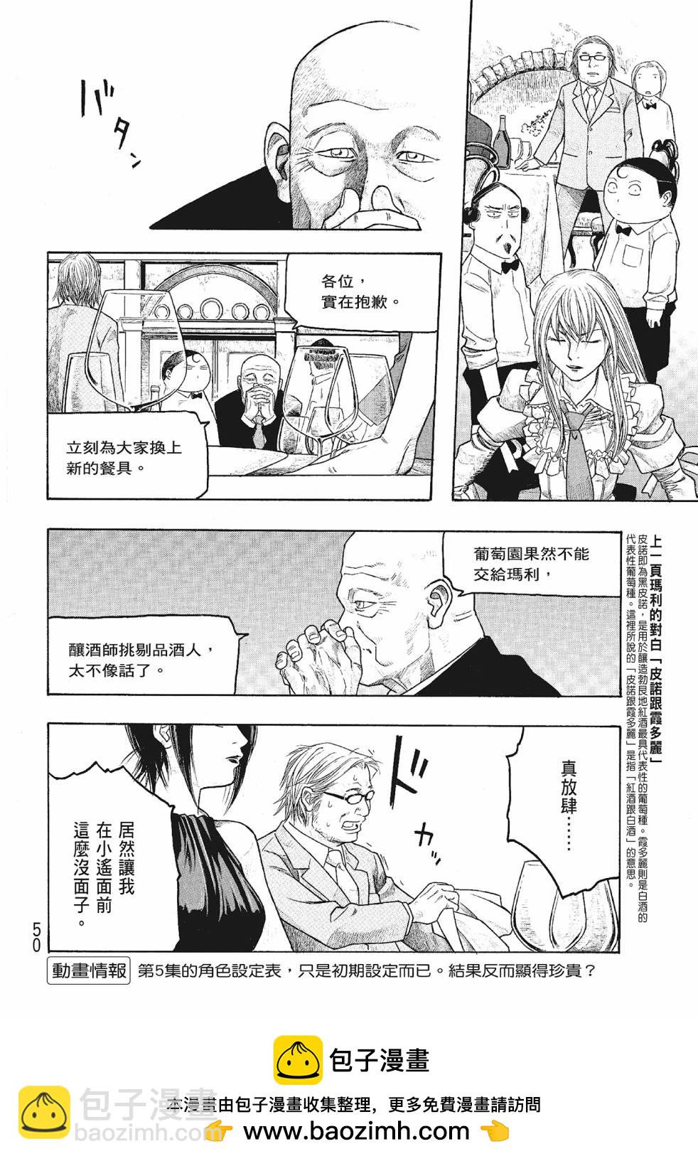 第06卷53