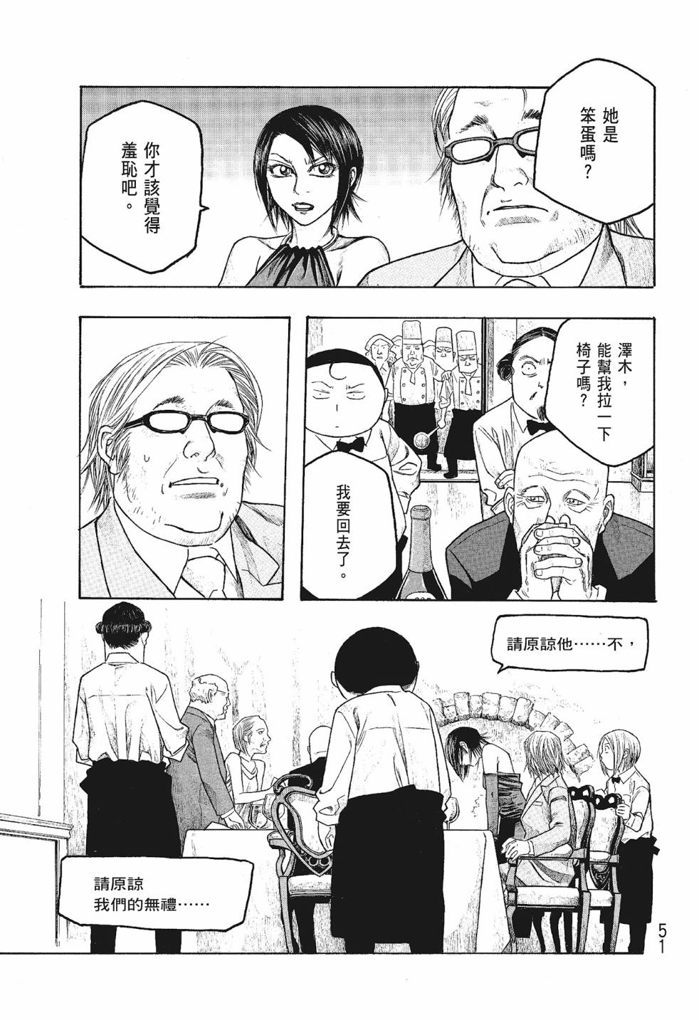 第06卷54