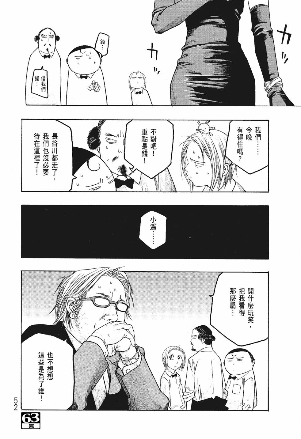 第06卷55