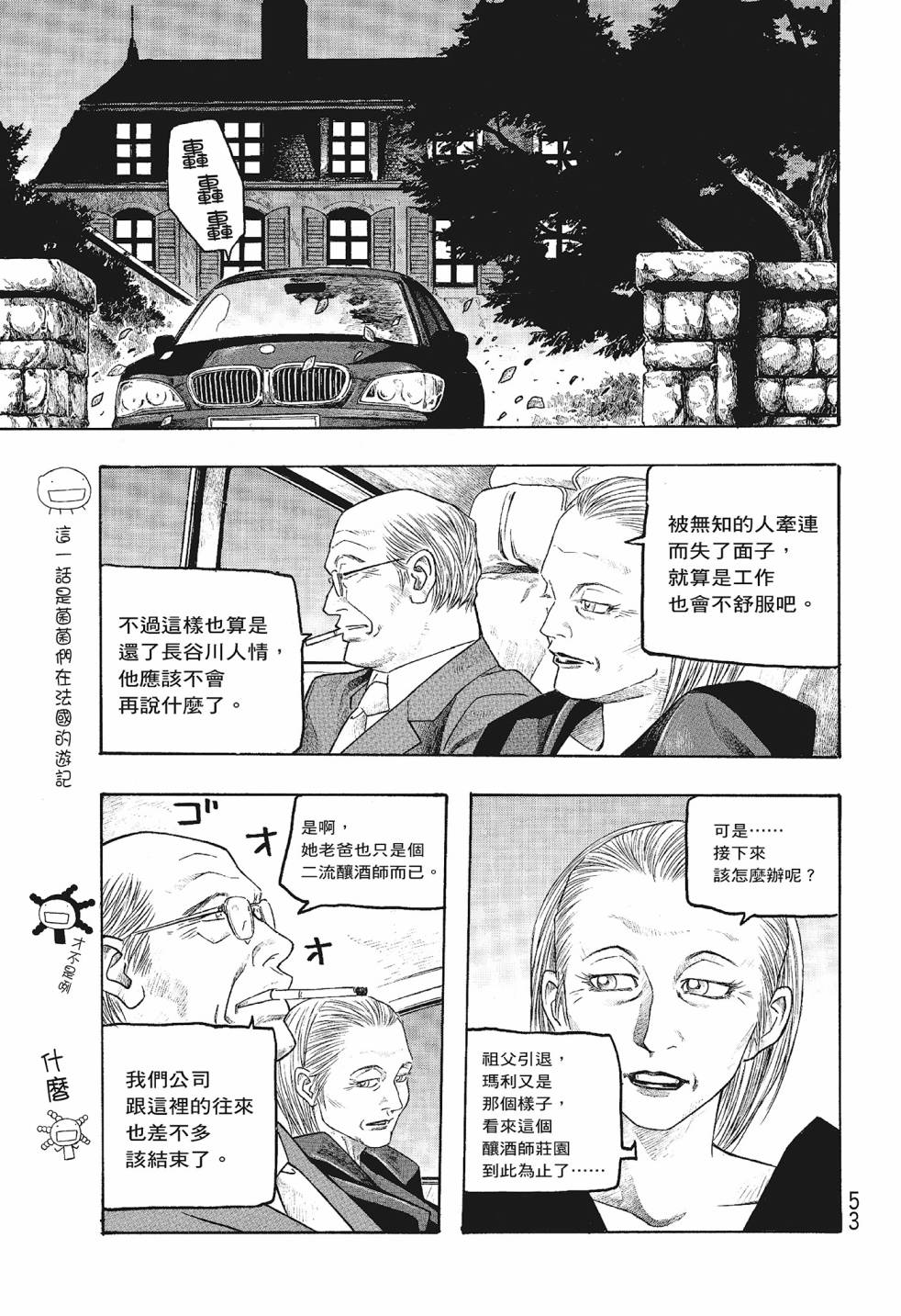 第06卷56