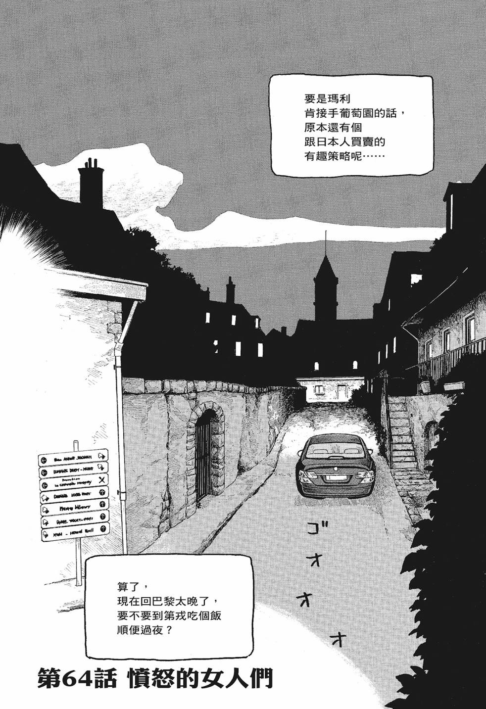第06卷57