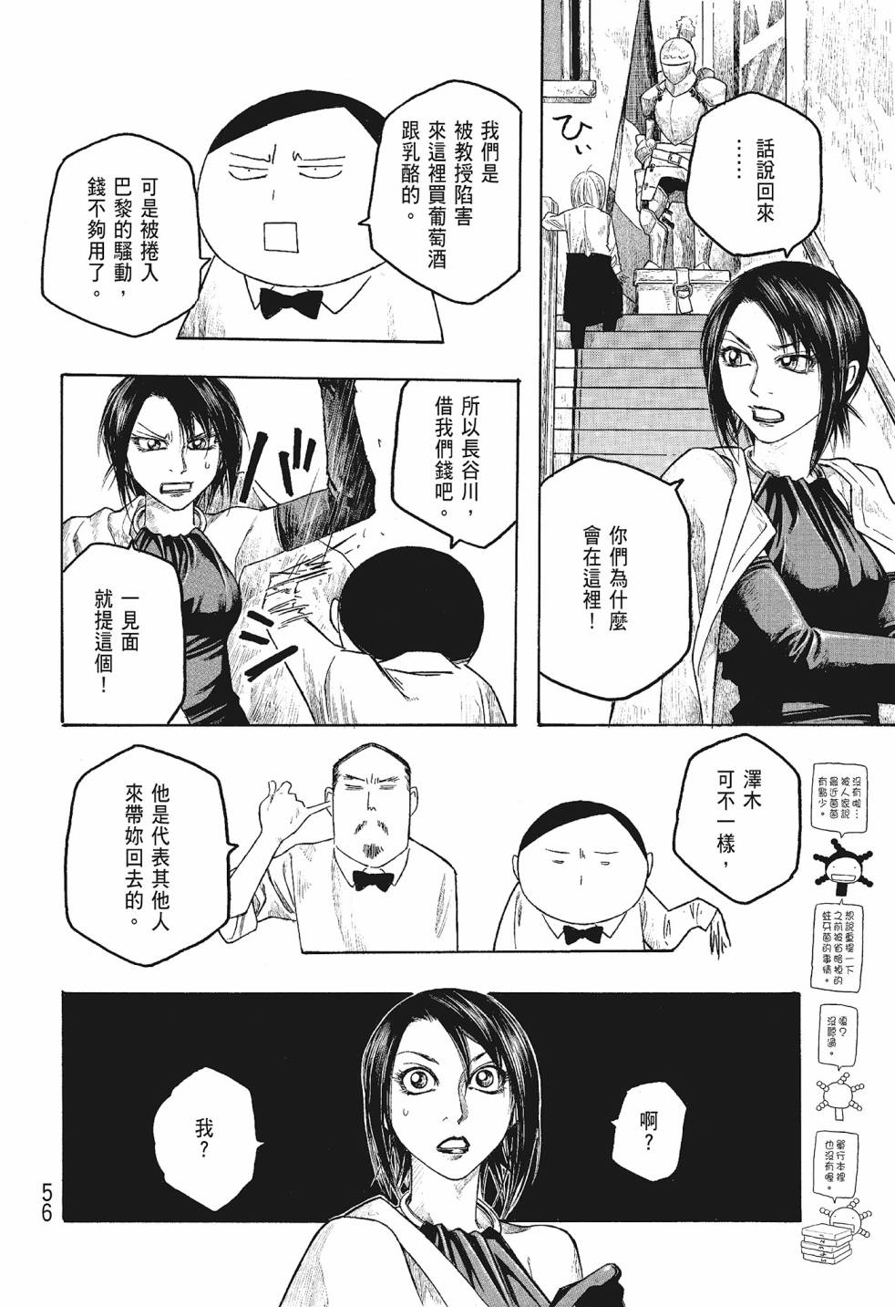 第06卷59
