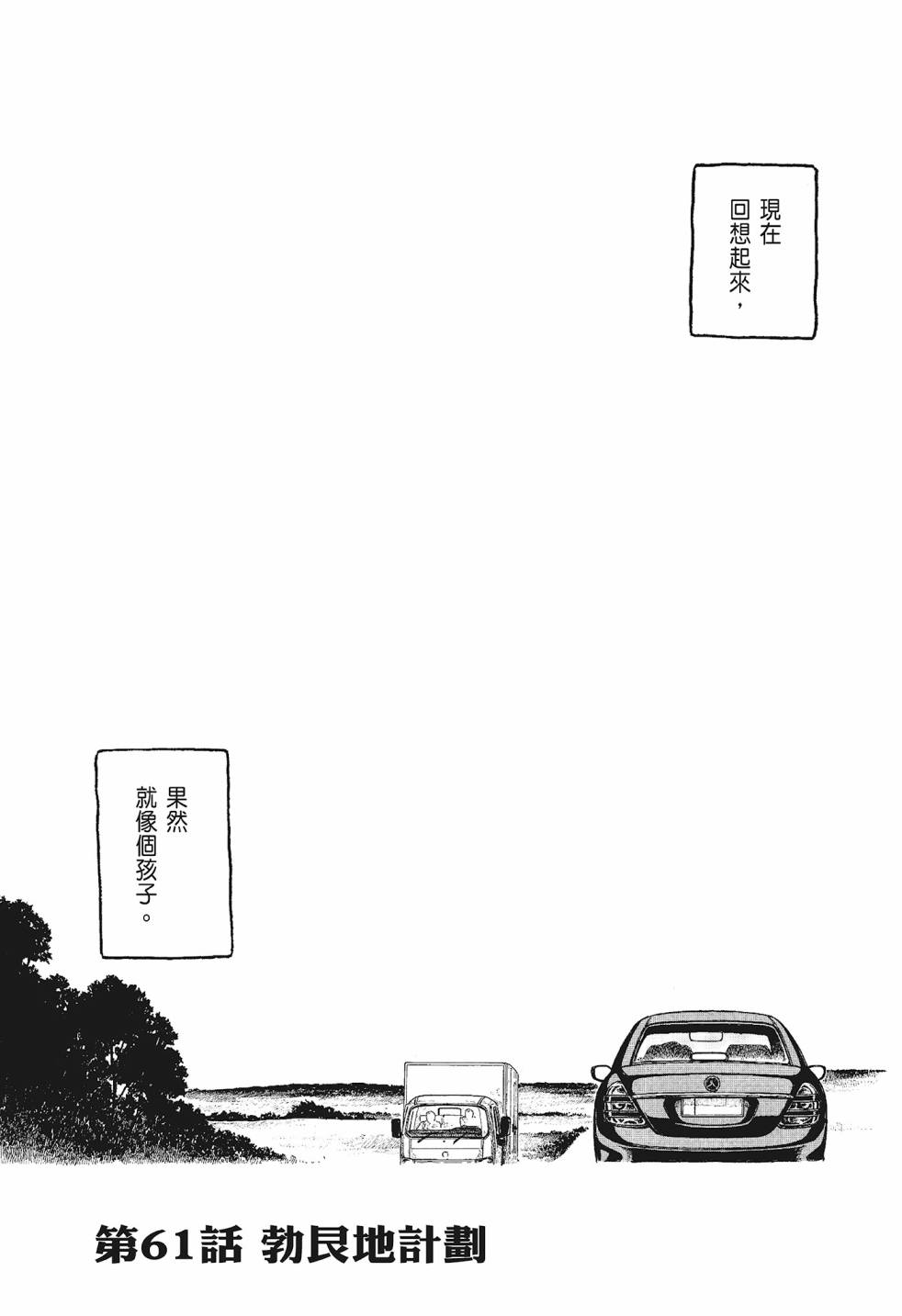 第06卷6